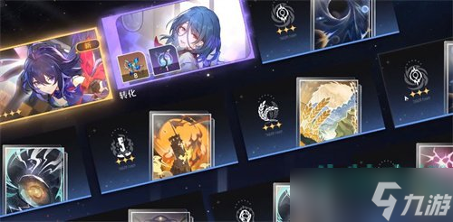 《崩坏星穹铁道》星芒获取方法