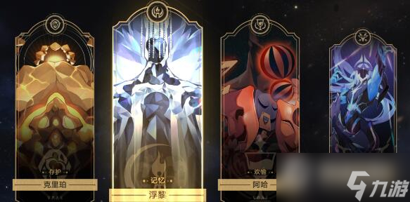 《崩坏星穹铁道》模拟宇宙0氪阵容推荐
