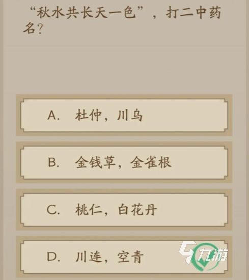 神仙道3小游戏攻略 神仙道3小游戏通关技巧介绍