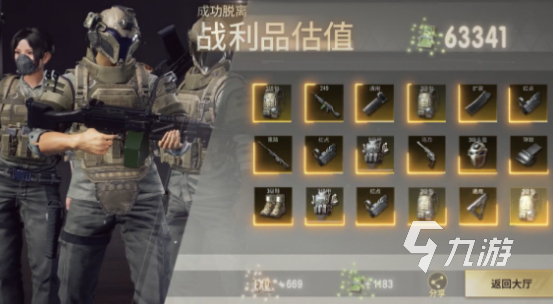 超凡先锋烟慕填装横好用吗 超凡先锋烟慕填装槽特点详解