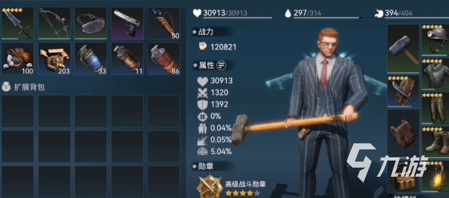迷失蔚蓝手游武器技能有哪些 迷失蔚蓝武器技能一览​