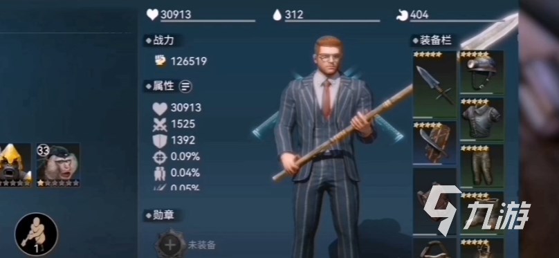 迷失蔚蓝手游武器技能有哪些 迷失蔚蓝武器技能一览​