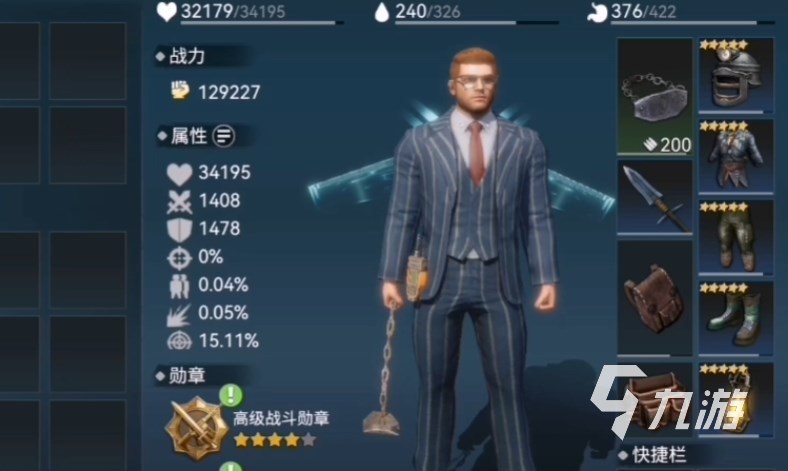 迷失蔚蓝手游武器技能有哪些 迷失蔚蓝武器技能一览​