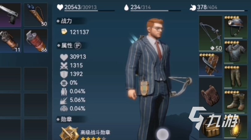 迷失蔚蓝手游武器技能有哪些 迷失蔚蓝武器技能一览​