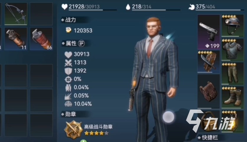 迷失蔚蓝手游武器技能有哪些 迷失蔚蓝武器技能一览​