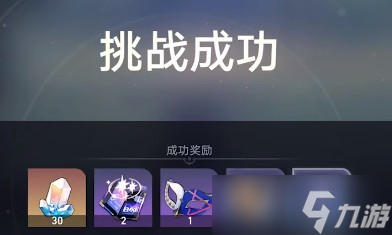 崩坏星穹铁道丹恒故事怎么做