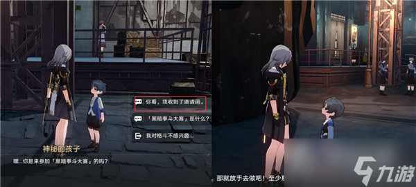 《崩坏：星穹铁道》仅限12岁以上人士成就完成方法