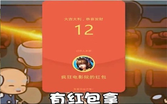 疯狂电影院下载