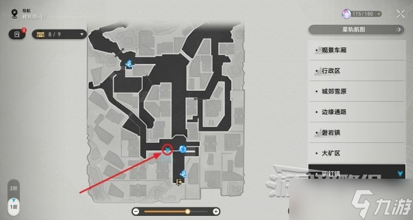 《崩坏星穹铁道》铃铛缎带及损坏的八音盒获取方法