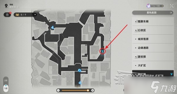 《崩坏星穹铁道》铃铛缎带及损坏的八音盒获取方法