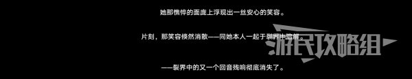 《崩坏星穹铁道》铃铛缎带及损坏的八音盒获取方法