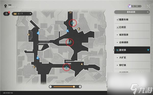 《崩坏星穹铁道》沉默且闪耀任务方法