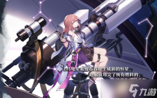 《星穹铁道》玩哪个人物好 2023五大强势角色一览