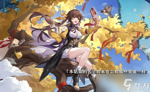 崩坏星穹铁道最好用的角色是谁 角色选择推荐2023