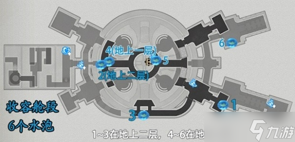 《崩坏星穹铁道》黑塔全水泡位置分享 水泡位置在哪？