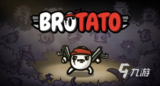 土豆兄弟什么时候上线 brotato什么时候能正式出的