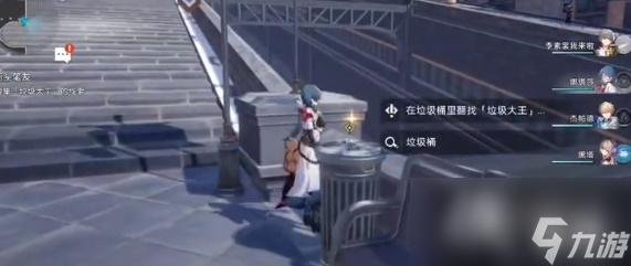 《崩坏星穹铁道》街头笔友任务攻略 街头笔友任务怎么完成？
