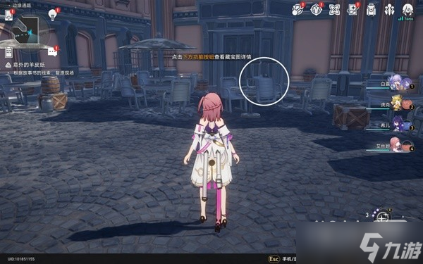 《崩坏星穹铁道》冒险鼹鼠队任务详细攻略一览