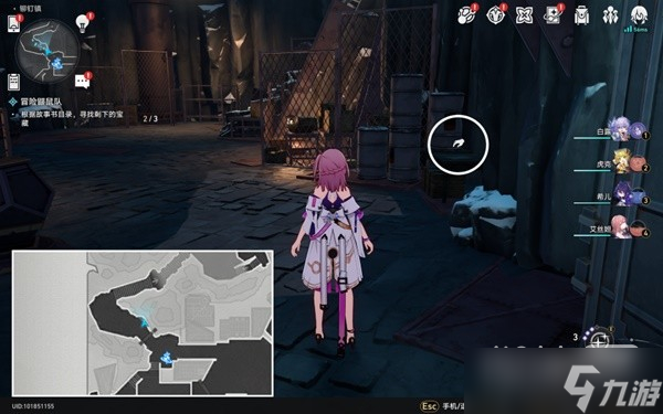 《崩坏星穹铁道》冒险鼹鼠队任务详细攻略一览