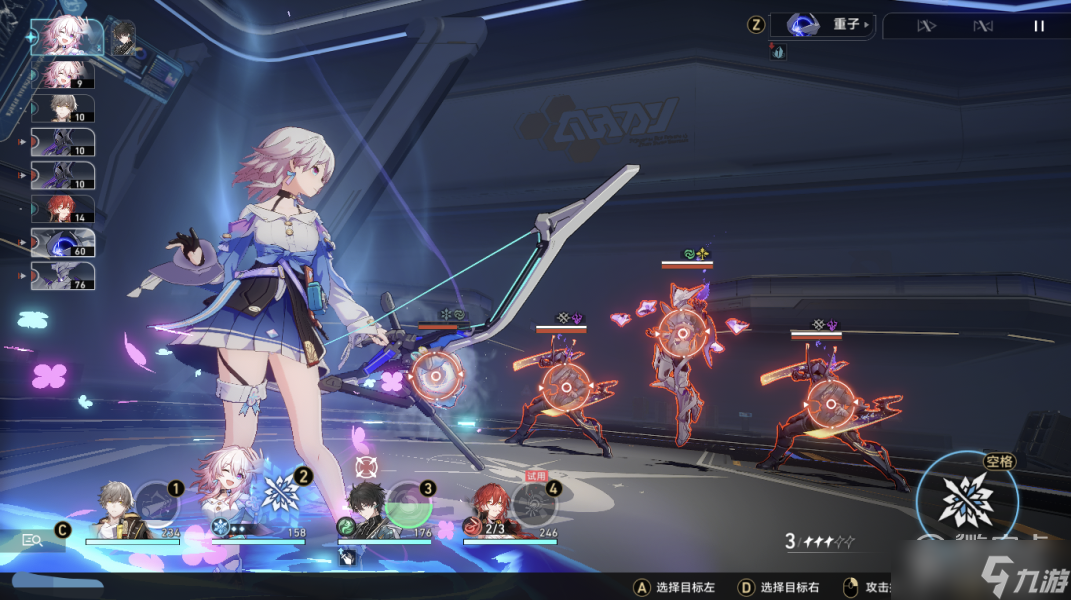 崩坏星穹铁道PC版切换锁定目标方法