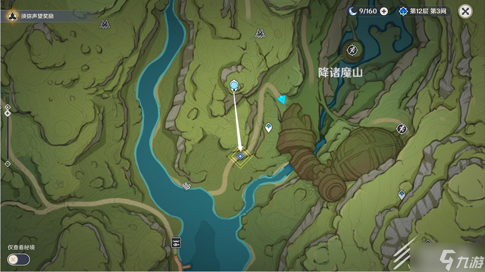 原神代价世界任务攻略