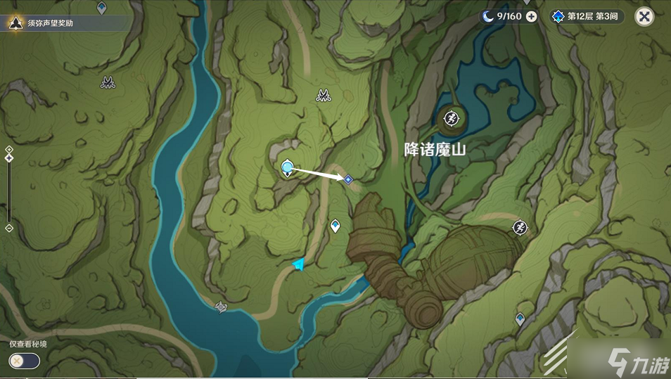 原神代价世界任务攻略
