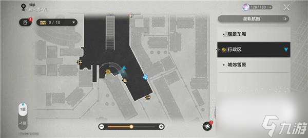 崩坏星穹铁道垃圾桶头像获取攻略