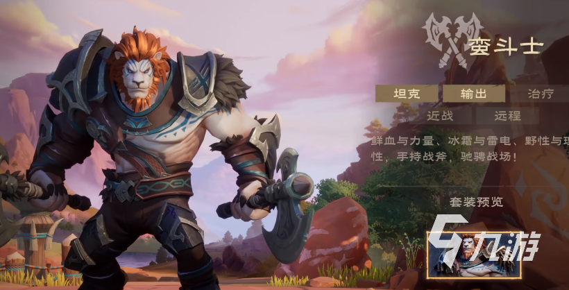 塔瑞斯世界部落种族有哪些 塔瑞斯世界部落种族介绍