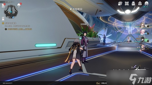 《崩坏星穹铁道》基座舱室三张权限卡位置说明一览