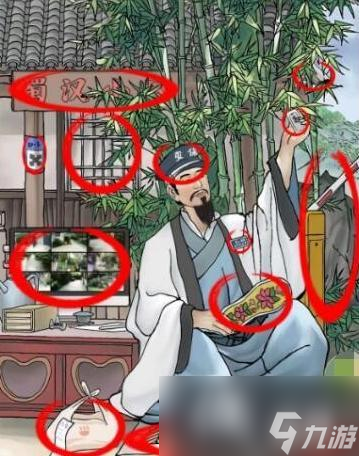 进击的汉字空城计