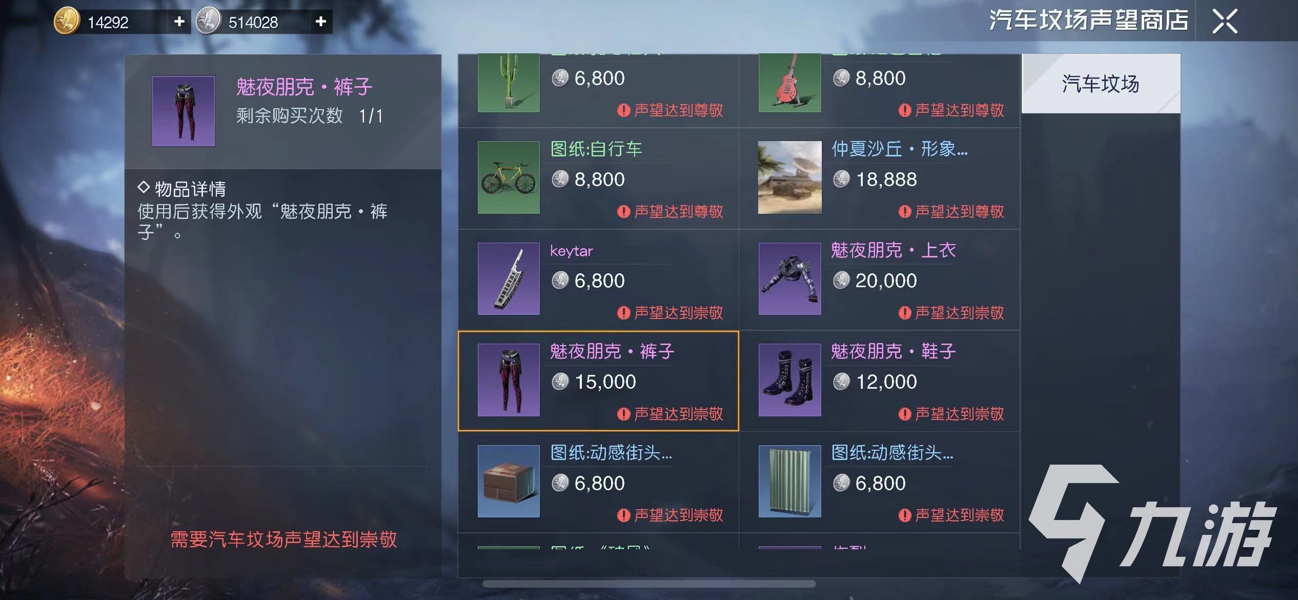 黎明觉醒夜枭个性装扮 黎明觉醒生机夜枭个性装扮分享