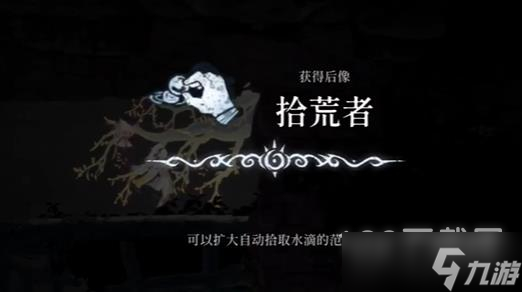 心渊梦境拾取范围增加方法指南