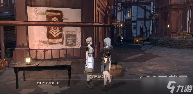 《崩坏星穹铁道》矿车老师傅第一天任务怎么完成