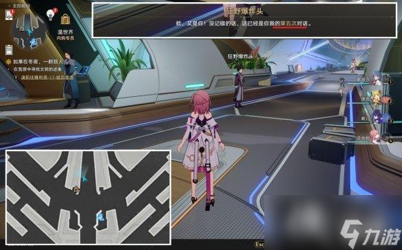 崩坏星穹铁道十七岁的地图怎么解锁