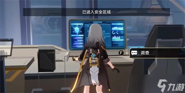 崩坏星穹铁道致黯淡星任务怎么过