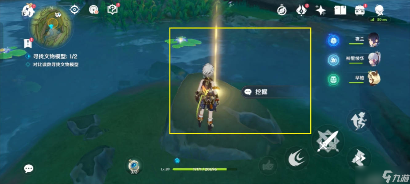 原神究古考察之一降诸魔山通关攻略