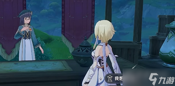 原神通路计划怎么玩