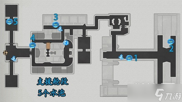 《崩坏星穹铁道》空间站黑塔全水泡位置一览