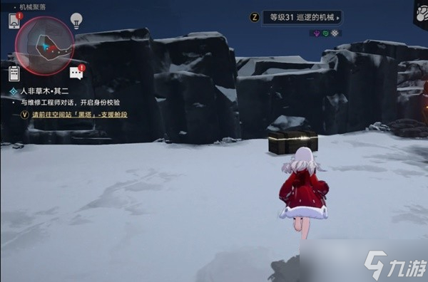 《崩坏星穹铁道》机械聚落宝箱位置一览