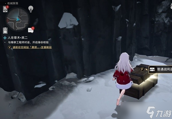 《崩坏星穹铁道》机械聚落宝箱位置一览