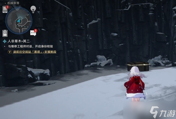 《崩坏星穹铁道》机械聚落宝箱位置一览