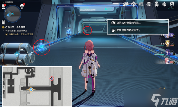 《崩坏星穹铁道》空间站忆泡怎么收集