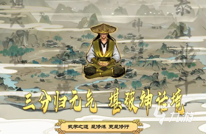 剑雨如歌精英怪刷新时间介绍 精英怪刷新机制详细攻略
