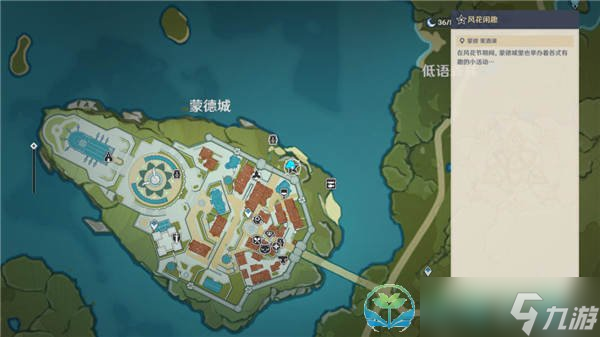 《原神》万风逐花第一天任务完成策略