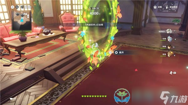 《原神》万风逐花第一天任务完成策略