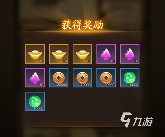 神仙道3铜币怎么获取 神仙道3铜币获取方法推荐