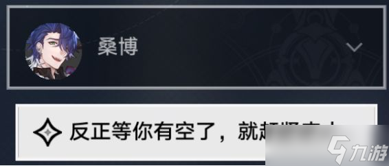 崩坏星穹铁道生存的智慧任务攻略 生存的智慧任务图文流程一览