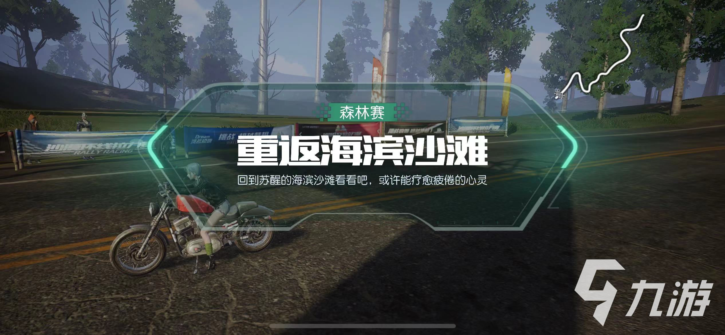 黎明觉醒狂欢竞速玩法 黎明觉醒生机狂欢竞速玩法分享