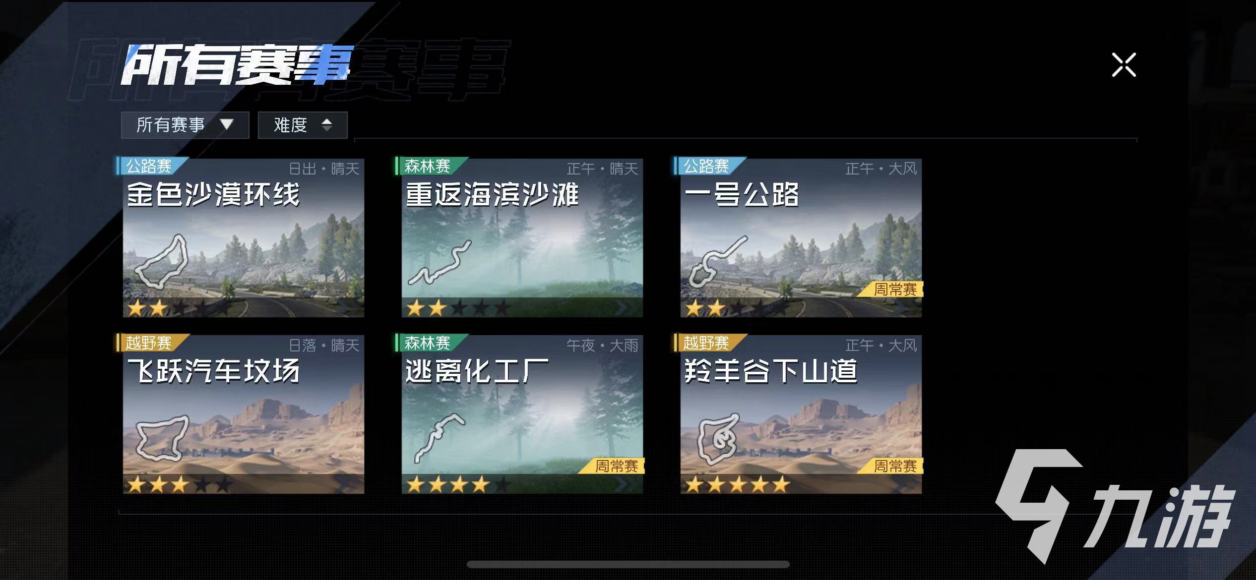 黎明觉醒狂欢竞速玩法 黎明觉醒生机狂欢竞速玩法分享