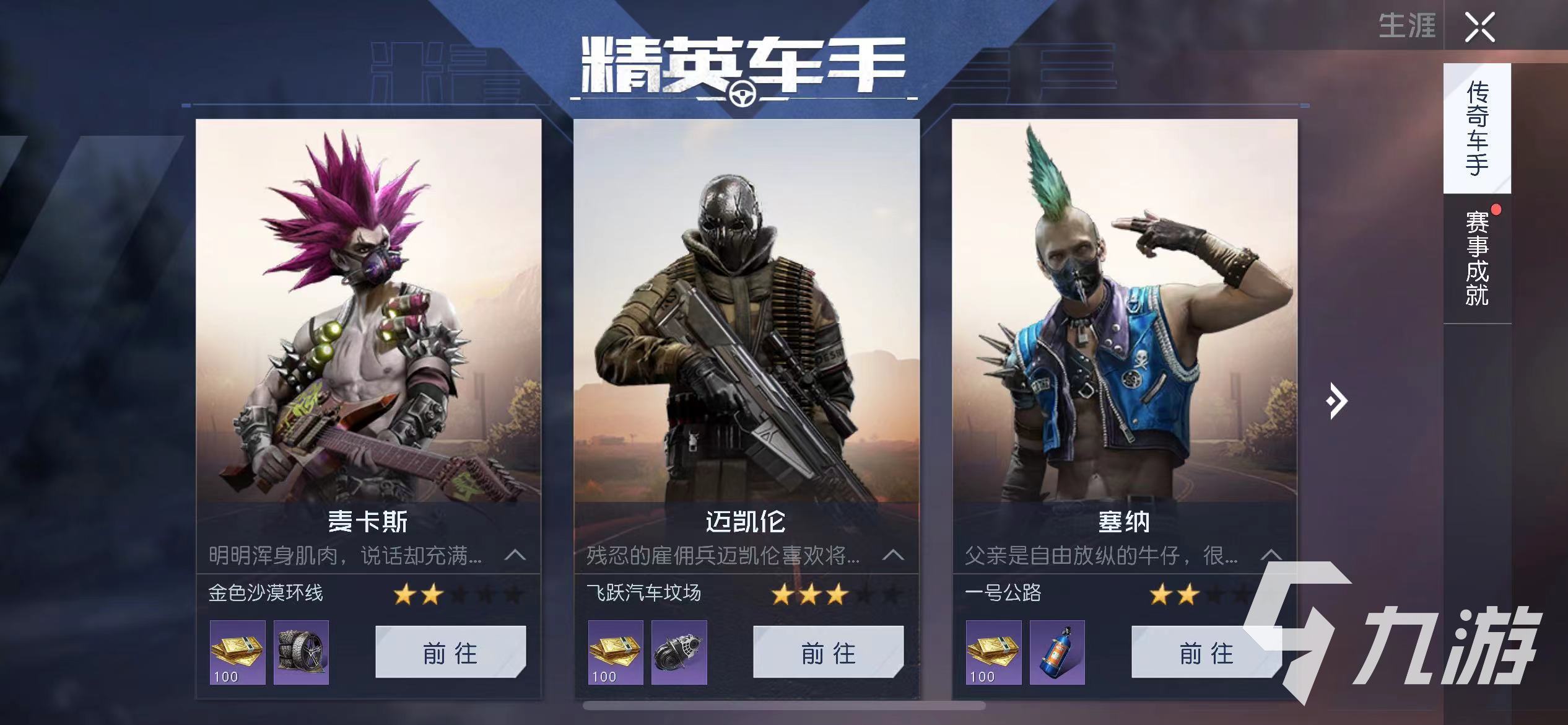 黎明觉醒狂欢竞速玩法 黎明觉醒生机狂欢竞速玩法分享